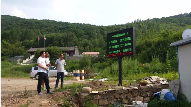 負氧離子監測系統落戶高新區張其寨靈泉山景區