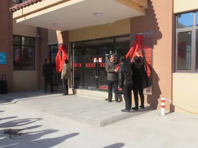 日月島街道綜合社區服務中心揭牌