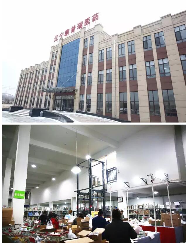 遼寧康普瑞銷售業績攀新高