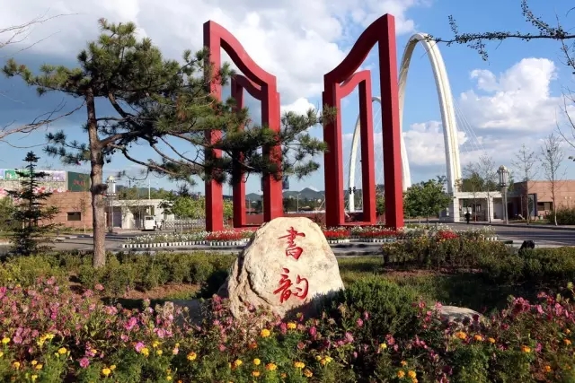 遼科院首設機器人工程和學前教育專業