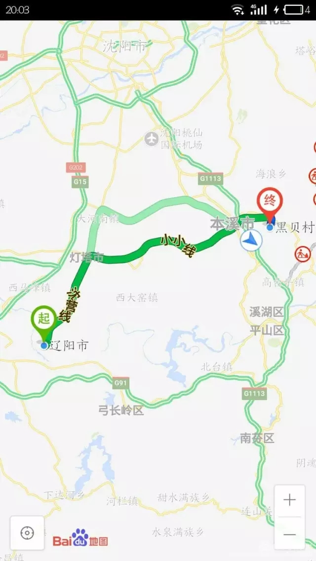 高新區“尋夢梨花 相約藥都”第三屆翻身梨花節開幕在即 邀您共襄盛舉