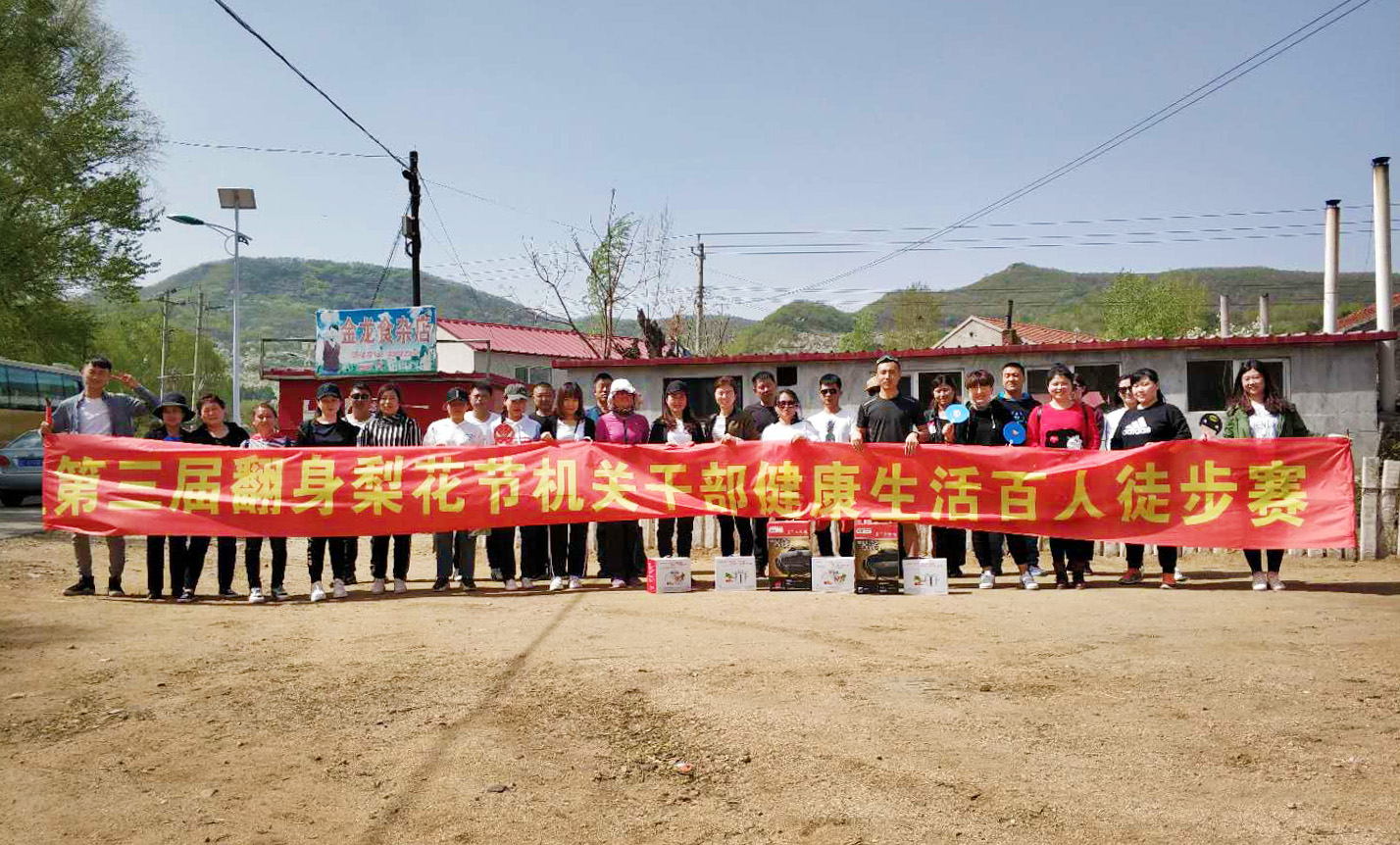 第三屆翻身梨花節圓滿落幕 生態旅游品牌效應凸顯